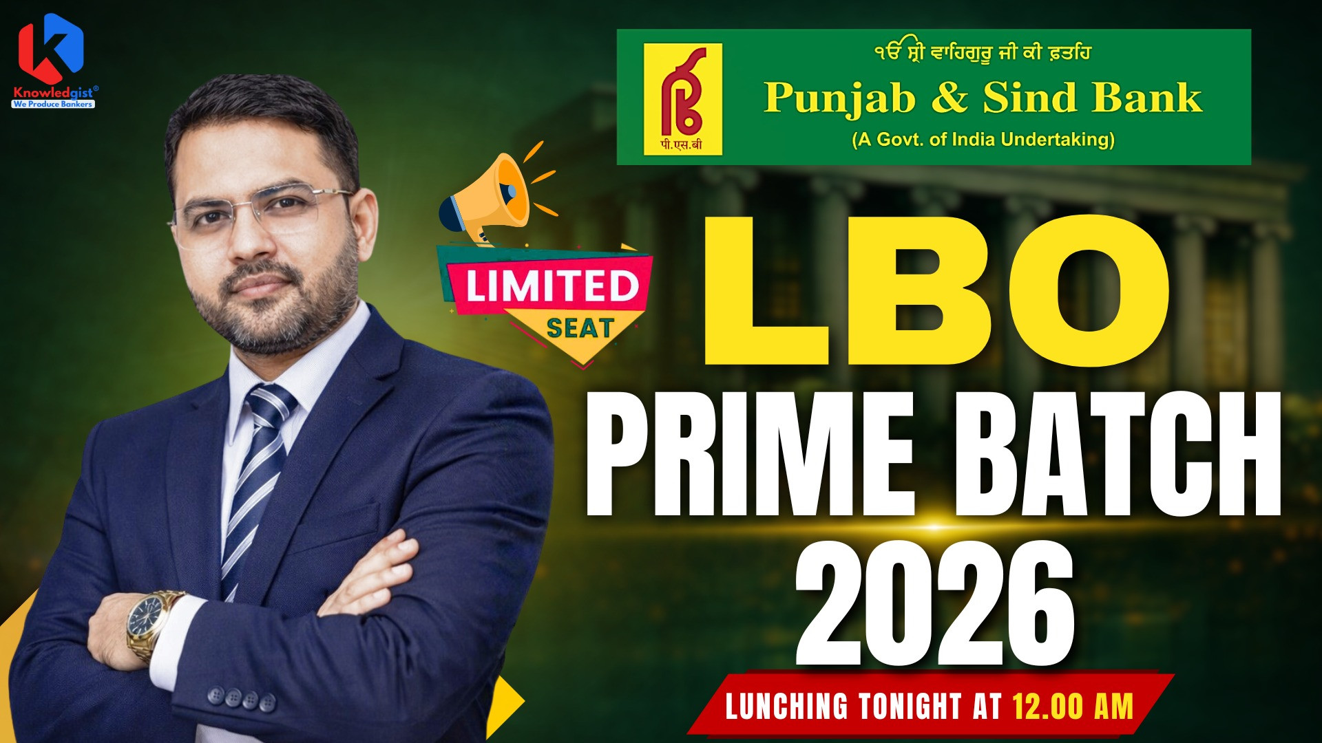 Punjab & Sind Bank LBO Prime Batch