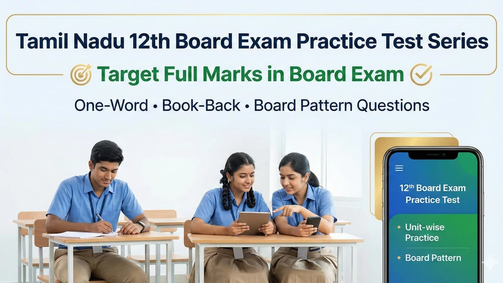 12th Standard Practice Test — Tamil medium practice