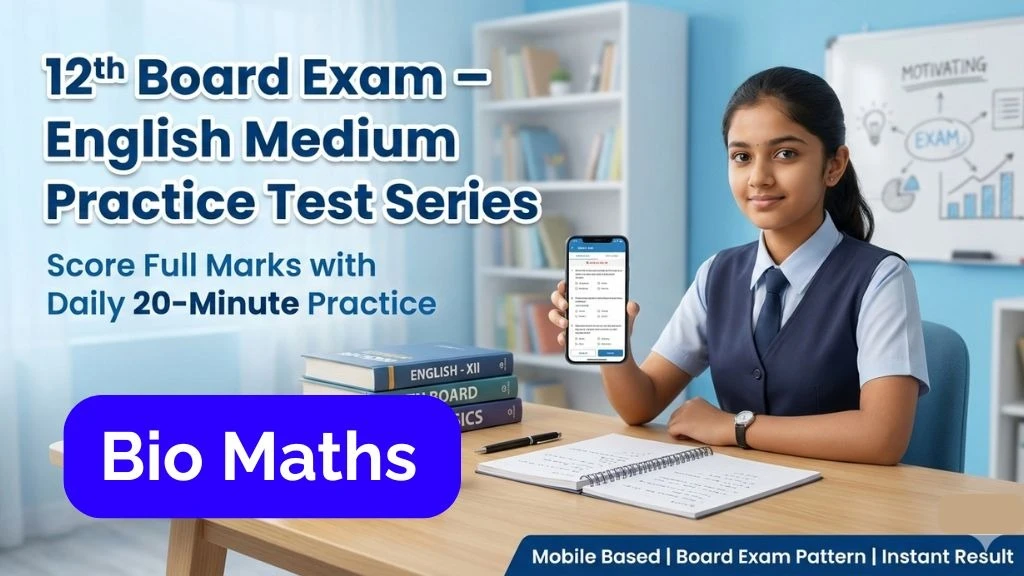 12th Standard Bio Maths Test — English medium practice