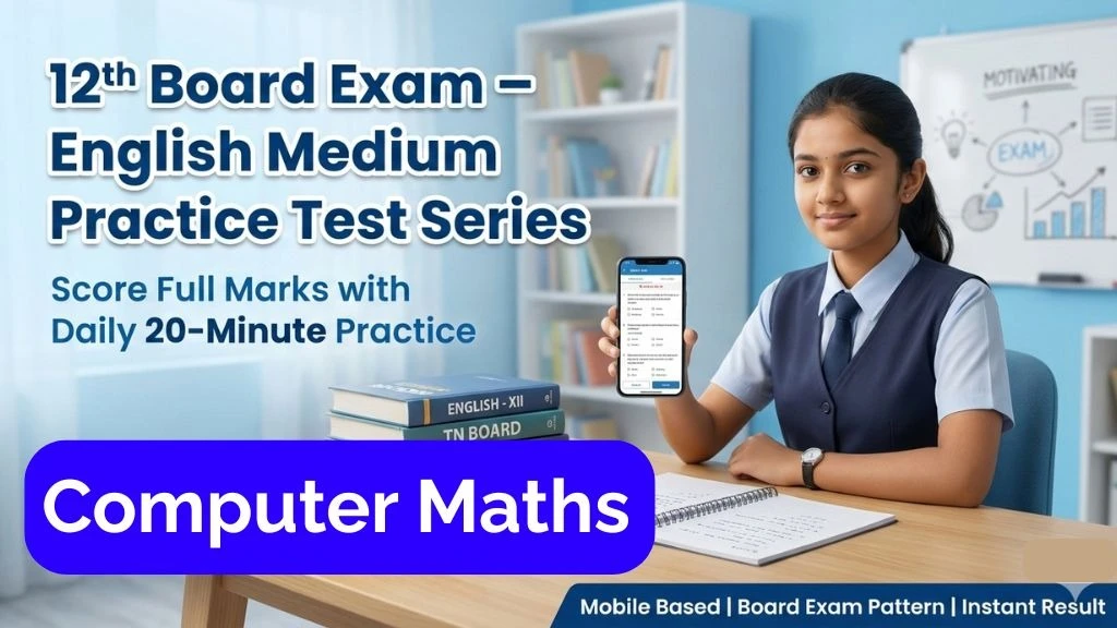 12th Standard Computer Maths Test Series — English medium practice