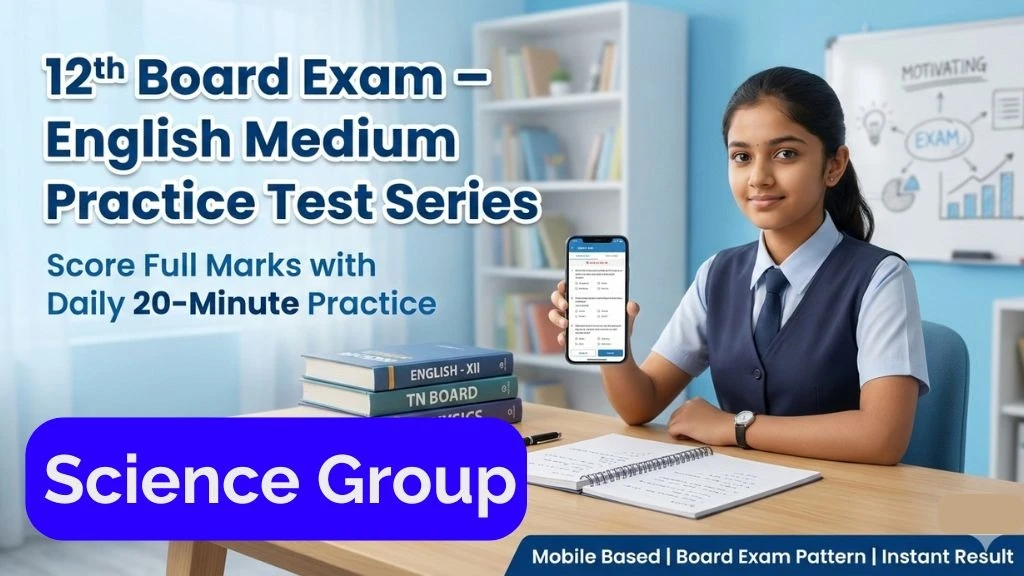 12th Standard Science Group Test — English medium practice