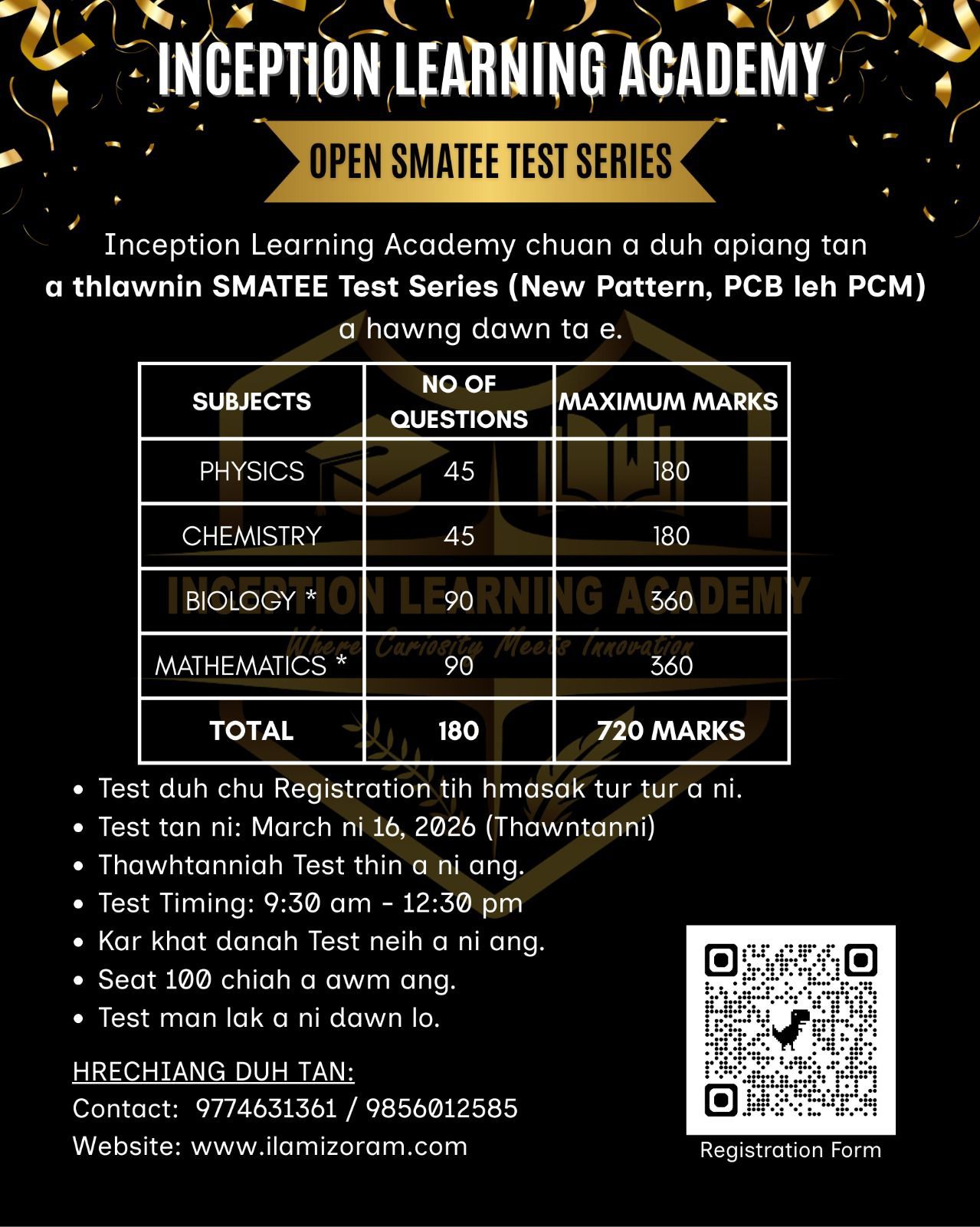 SMATEE OPEN TEST SERIES